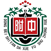 东北师范大学附属中学IB国际课程实验班LOGO