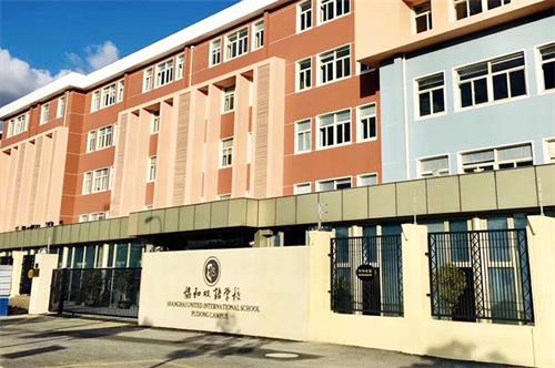 上海浦东新区民办协和双语学校图片 上海浦东新区民办协和双语学校图片