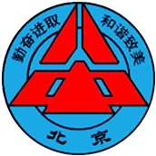 北京市第八中学国际部LOGO