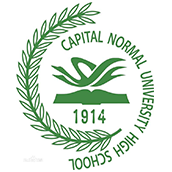 首都师范大学附属中学国际部LOGO