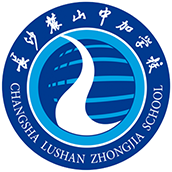 长沙麓山中加学校国际课程中心LOGO