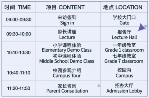 活动流程图片 活动流程图片