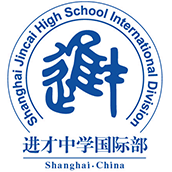 上海市进才中学国际部LOGO