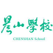 晨山学校LOGO