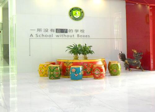 北京中杉学校图片 北京中杉学校图片