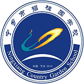 宁乡市碧桂园学校LOGO
