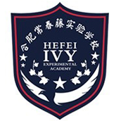 合肥常春藤实验学校LOGO