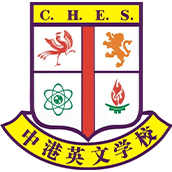 中港英文学校LOGO