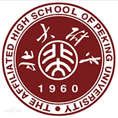 北京大学附属中学国际部LOGO