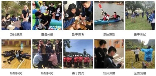 品格培养主题 品格培养主题