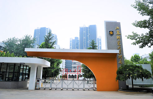 山东师范大学附属中学国际部图片 山东师范大学附属中学国际部图片