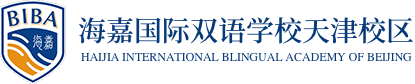 海嘉国际双语学校天津校区