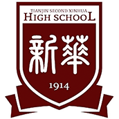天津市新华中学国际部LOGO