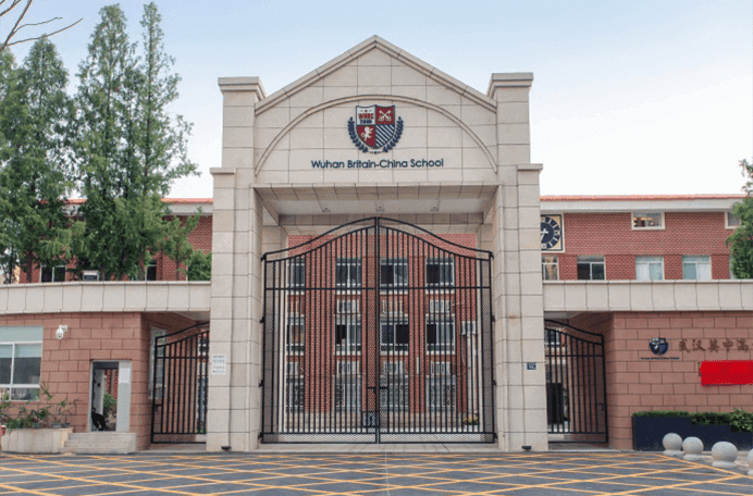 武汉外国语英中学校