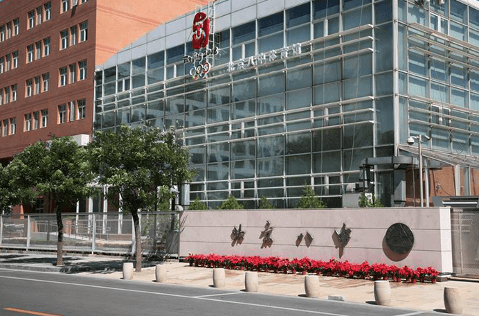 北京市第八中学国际部