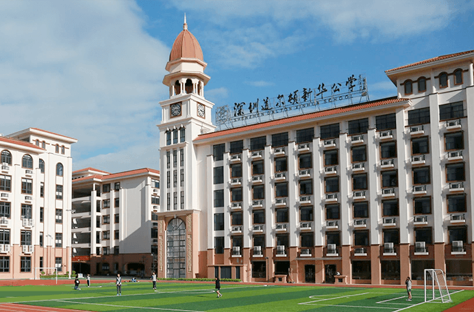 深圳道尔顿新华公学
