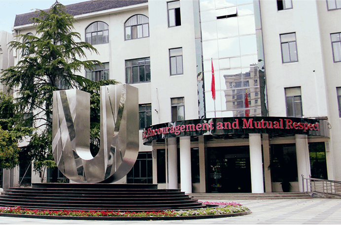 杭州市实验外国语学校