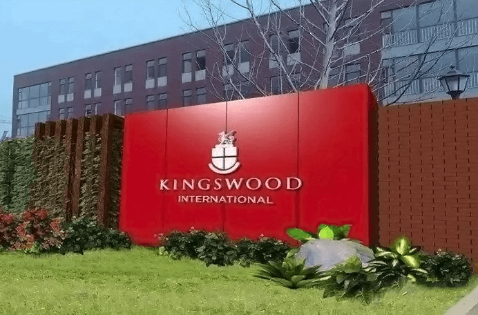 北京市芳草外国语学校