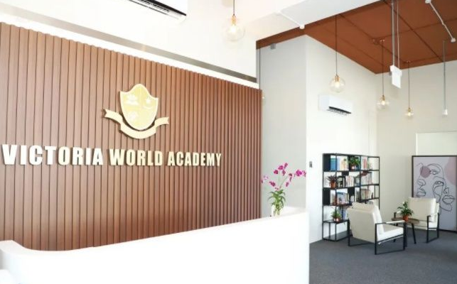 维多利亚世界学院
