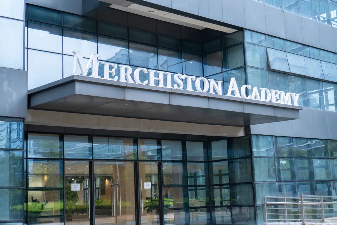 东莞曼彻斯通松山湖书院