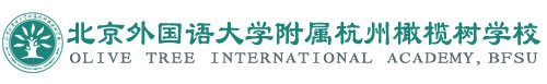 北京外国语大学附属杭州橄榄树学校logo
