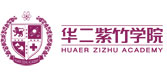 华二紫竹学院logo