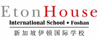 佛山伊顿国际学校LOGO