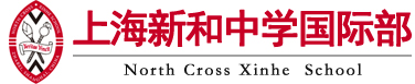 上海新和中学国际部学校logo