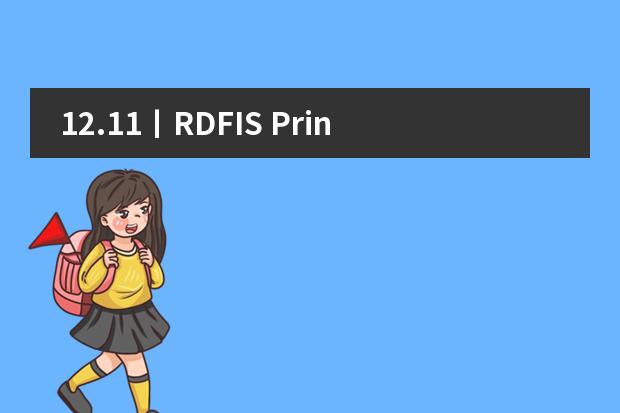 12.11丨RDFIS Principal's Letter 瑞得福国际学校校长信