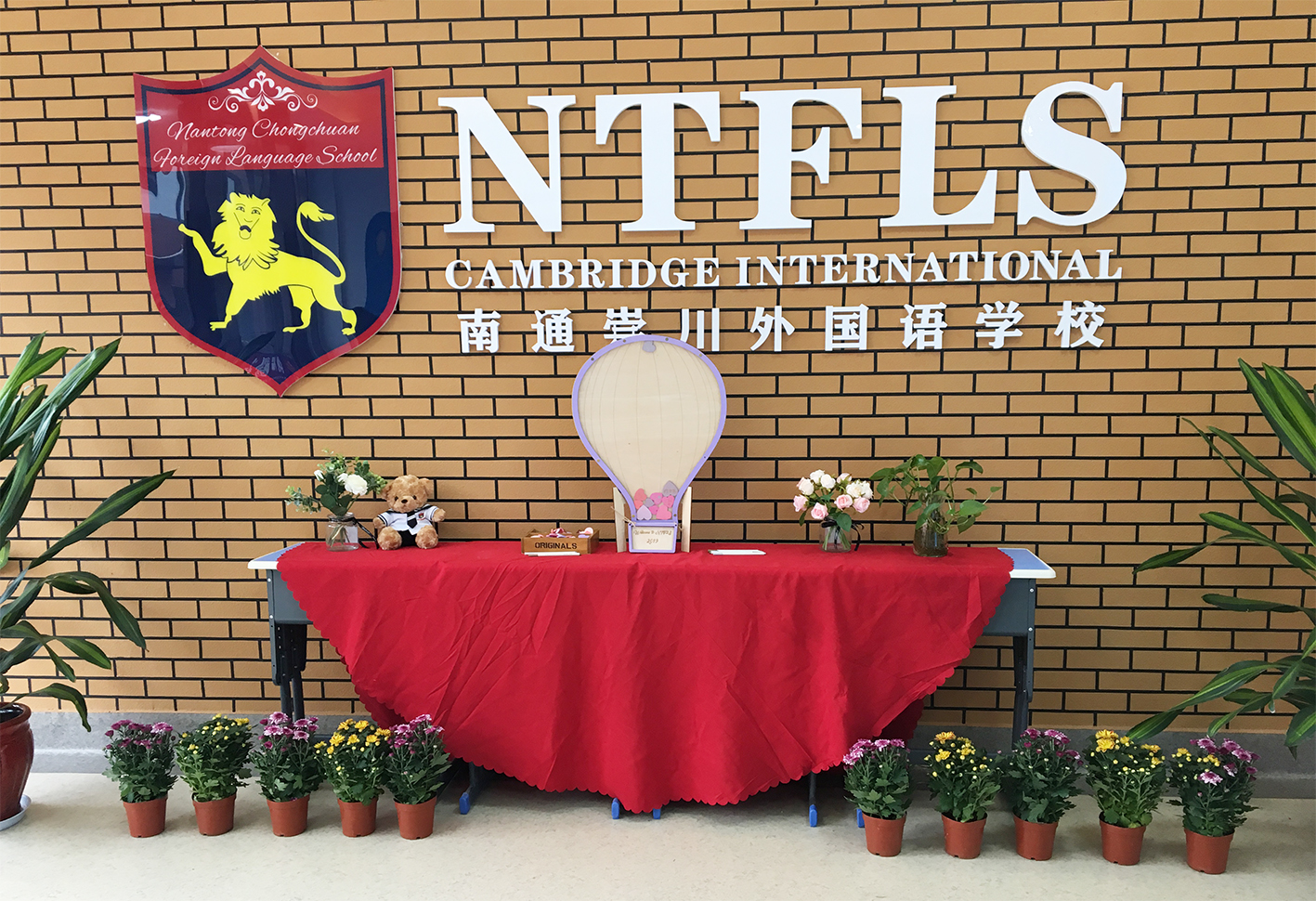 南通崇川外国语学校中日班