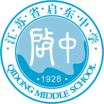 启东中学剑桥国际高中logo