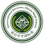 执信中学国际部logo