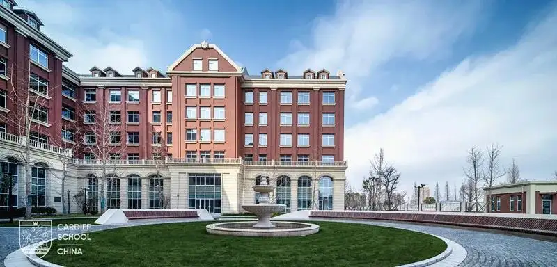 卡迪夫公学（上海）中心学校