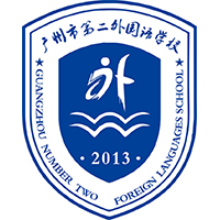 广州第二外国语学校logo