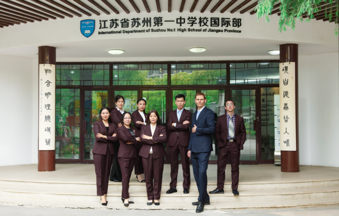 广州市海珠实验中学国际班