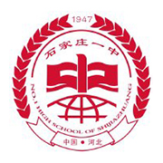 石家庄第一中学国际部logo