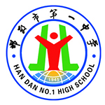 邯郸市第一中学国际班logo