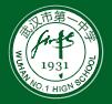 武汉市第一中学国际部校徽logo