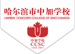 哈尔滨市盛恒基中加学校校徽logo