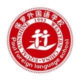 中澳四川保罗国际学校logo