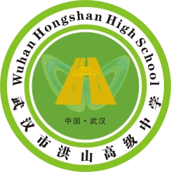 武汉洪山高级中学logo